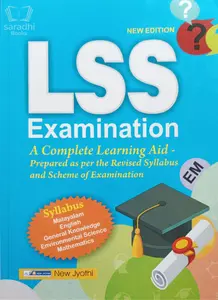 LSS Examination | New Edition (English Medium) | New Jyothi Publications