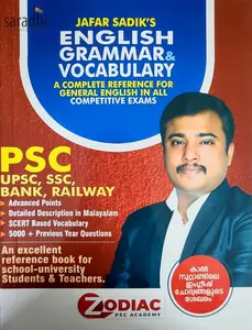 Jafar Sadik's English Grammar and Vocabulary | A Complete Reference for General English In All Competitive Exam | PSC, SSC, UPSC, Bank, Railway | Zodiac PSC Academy