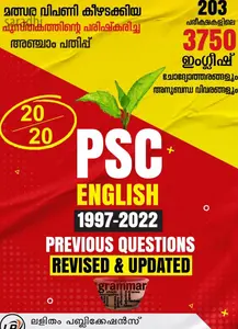 Kerala PSC English Previous Questions 1997-2022 Revised & Updated 5th Edition | Lalitham Publications