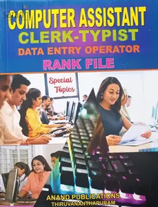 Kerala PSC Computer Assistant Clerk-Typist Data Entry Operator Rank File, Special Topics | Anand Publications