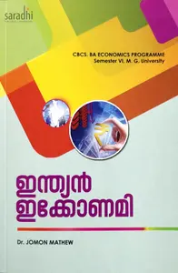 Indian Economy (Malayalam) BA Economics Semester 6 MG University