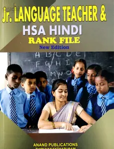 Junior Language Teacher & HSA Hindi Rank File | New Edition | Anand Publications