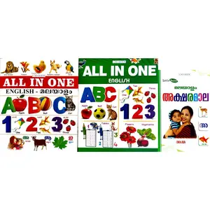 All In One English, English - Malayalam, & Malayalam Aksharamala for Kids (Set of 3 Books)
