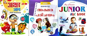 Malayala Akshara Parichayam, Hindi Varnamala, Junior ABC Book (Set of 3 Books)