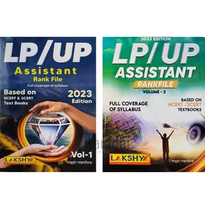 LP/UP Assistant Rank File 2023 | 2 Volumes | Lakshya Publications