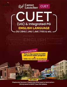 CUET English Language (UG) and Integrated PG for DU, BHU, JNU, JMI, TISS etc... | GK Publications