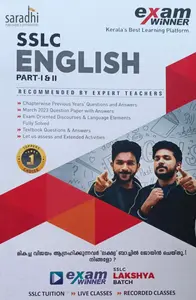 SSLC Class 10 English Exam Winner Part 1&2 Boby Books | Kerala State Syllabus