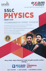 SSLC Class 10 Physics Exam Winner Part 1&2 Boby Books | Kerala State Syllabus