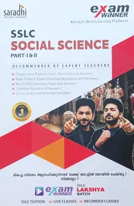 SSLC Class 10 Social Science Exam Winner Part 1&2 Boby Books | Kerala State Syllabus