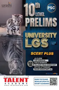 10th Level Prelims University LGS (SCERT PLUS) Rank File 2023 | Talent Academy