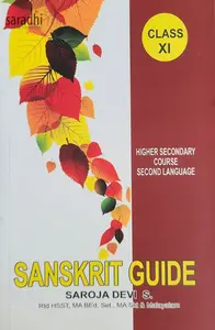 Class 11 Sanskrit Guide | Higher Secondary Course, Second Language