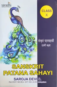 Class 10 Sanskrit Guide | Higher Secondary Course, Second Language