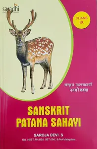 Class 9 Sanskrit Guide | Higher Secondary Course, Second Language 