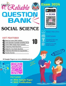 Class 10 Reliable Question Bank Social Science [CBE] | For 2024 Exam 