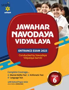 Jawahar Navodaya Vidyalaya Class 6 Exam 2023 | Arihant