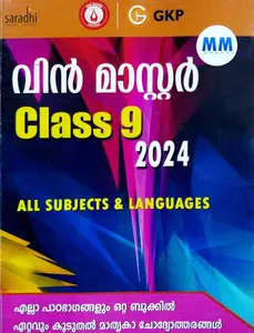 Class 9 Win Master 2024 (Malayalam Medium) | Kerala State Syllabus Guide for 2024 Examination