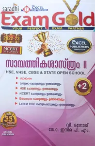 Plus Two Exam Gold Economics (Malayalam) | HSE, VHSE, CBSE & State Open School 