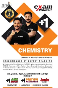 Plus One Exam Winner Chemistry | NCERT Syllabus 
