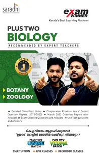 Plus Two Exam Winner Biology (Zoology & Biology) | NCERT Syllabus