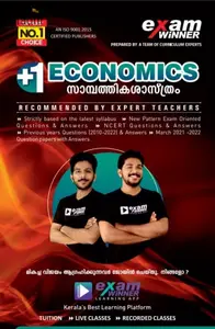 Plus One Exam Winner Economics | NCERT Syllabus