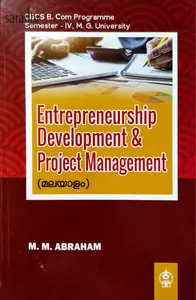 Entrepreneurship Development & Project Management (Malayalam) B Com Semester 4, MG University