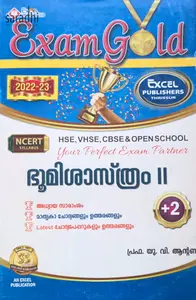 Plus Two Exam Gold Geography (Malayalam) | HSE, VHSE, CBSE & State Open School 