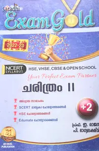 Plus Two Exam Gold History (Malayalam) | HSE, VHSE, CBSE & State Open School