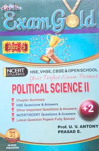 Plus Two Exam Gold Political Science | HSE, VHSE, CBSE & State Open School 