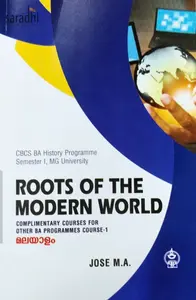Roots Of The Modern World (Malayalam) BA History Semester 1 | MG University