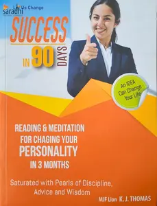 Success in 90 Days: Reading and Meditation for Changing Your Personality in 3 Months