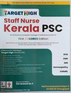 Target High Staff Nurse Kerala PSC | First Colored Edition | DHS, DME, IMS, Homeopathy, KMMRL