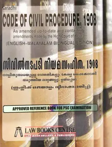 Code of Civil Procedure, 1908 (English - Malayalam Bilingual Edition)