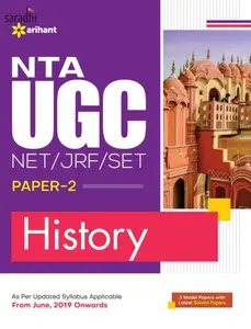 NTA UGC NET/JRF/SET Paper 2 History | Arihant Publications