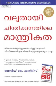 The Magic of Thinking Big (Malayalam) | Valuthayi Chinthikkunnatile Manthrikatha