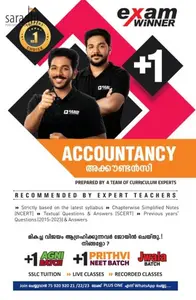 Plus One Exam Winner Accountancy | NCERT Syllabus 