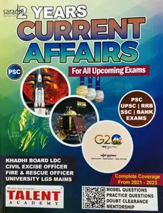 2 Years Current Affairs for All Upcoming Exams | Kerala PSC, UPSC, RRB, SSC, Bank Exams