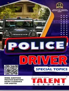 Kerala PSC | Police Driver Special Topics | Talent Academy