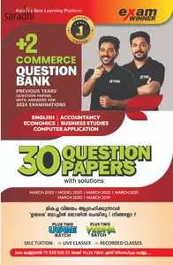 Exam Winner Plus Two Commerce Question Bank | 30 Question Papers with Solutions