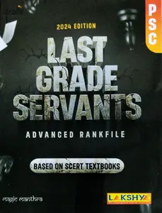 Kerala PSC | Last Grade Servants LGS Advanced Rank File 2024 | Based on SCERT Textbooks | Lakshya Publications
