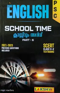 Kerala PSC School Time | Class Room Arivu Part 6 | SCERT Class V-X | English | Lakshya Publications