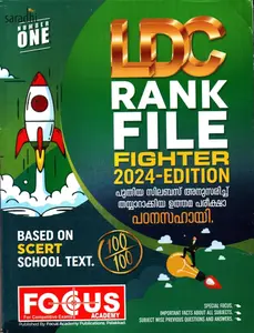Kerala PSC | LDC Rank File Fighter 2024 Edition, Based on Latest Syllabus, SCERT, 10th Level Exams ( 2024 Edition ) | Focus Academy