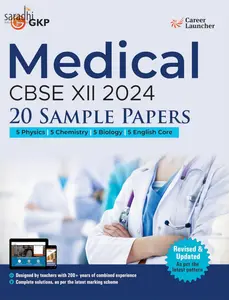 CBSE 2024 : Class XII | 20 Sample Papers | PCBE (Physics|Chemistry|Biology|English Core) | GK Publications