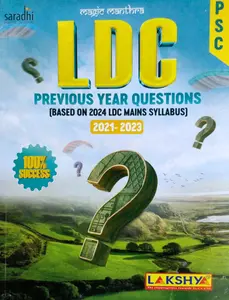 Kerala PSC | LDC Mains Previous Year Questions 2024 | Lakshya Publications