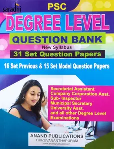 Kerala PSC | Degree Level Question Bank New Syllabus | 31 Set Question Papers | Anand Publications