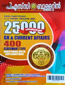 Kerala PSC Bulletin 25000 GK & Current Affairs + 400 Statement Type Questions with Explanation