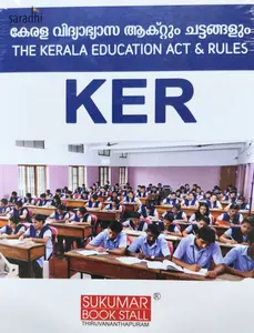 The Kerala Education Act & Rules (KER) Malayalam Edition