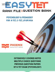 EASY TET Rank File & Question Bank Psychology and Pedagogy for KTET, CTET, LP/UP/HSA