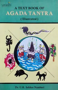 A Text Book of Agada Tantra (Illustrated) | Dr. UR Sekhar Namburi