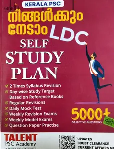 Kerala PSC | LDC Exam Self Study Plan 2024 with 5000+ Objective Questions | Talent Academy