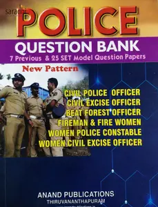 Kerala PSC Police Question Bank | Anand Publications